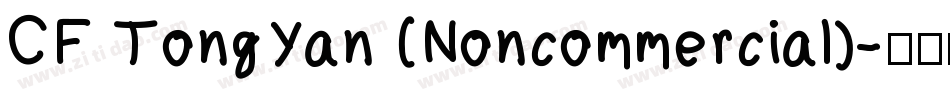CF TongYan (Noncommercial)字体转换